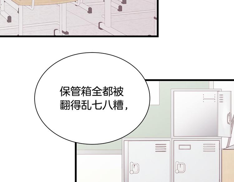 第6话 似曾相识48