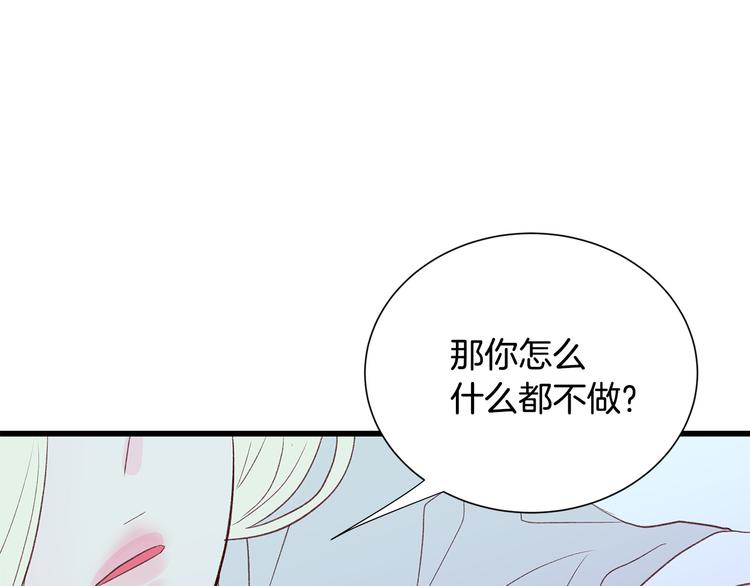 第26话 缪斯女神50
