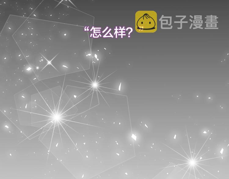 第1话 无与伦比的颜色24
