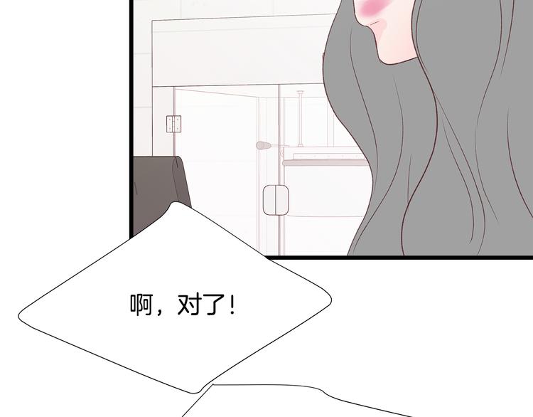 第23话 亲密举动118