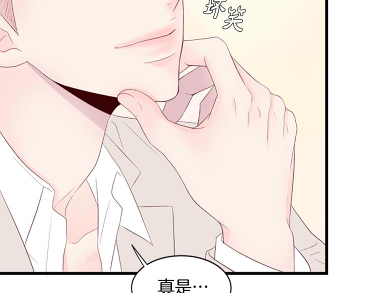 第3话 你这样更漂亮109