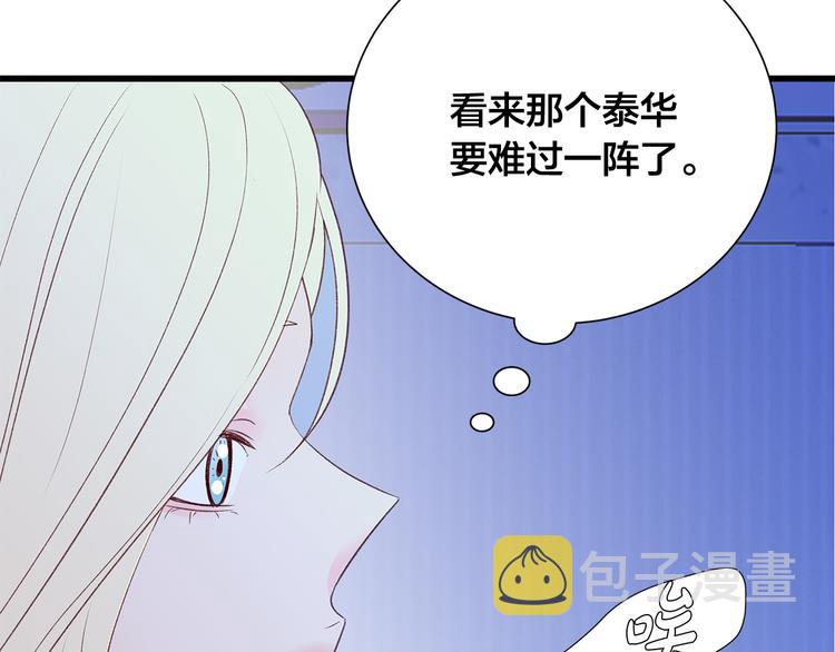 第26话 缪斯女神60