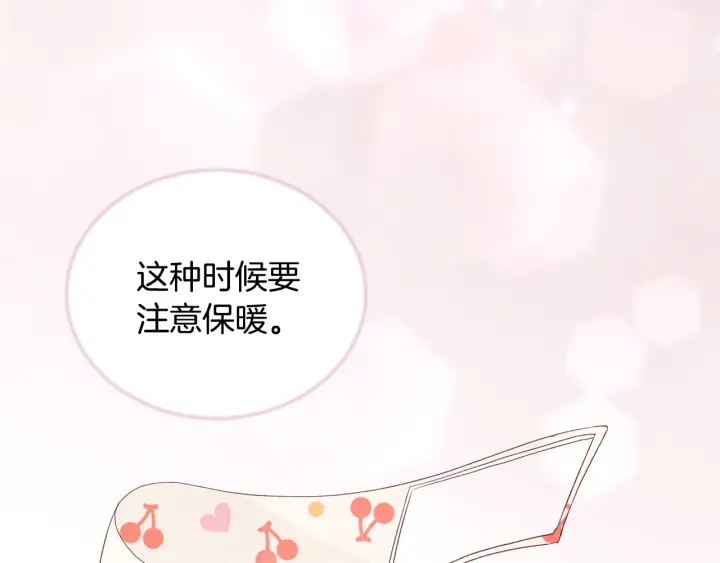 第43话 被人看穿？51