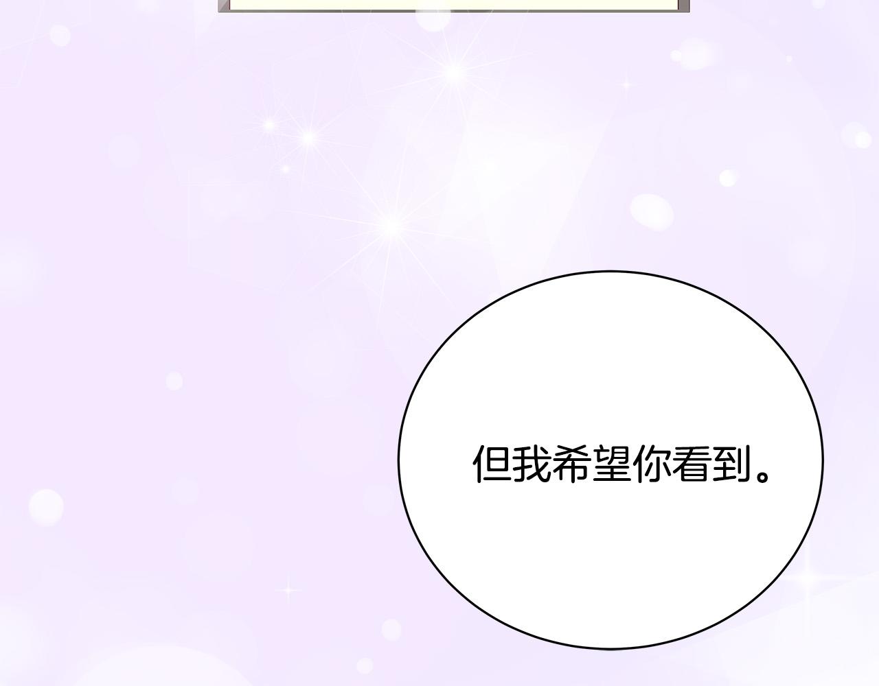第50话 童年阴影155