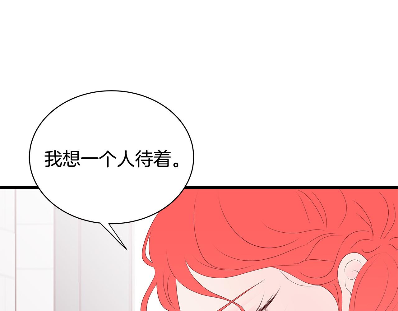 第60话 拒绝102