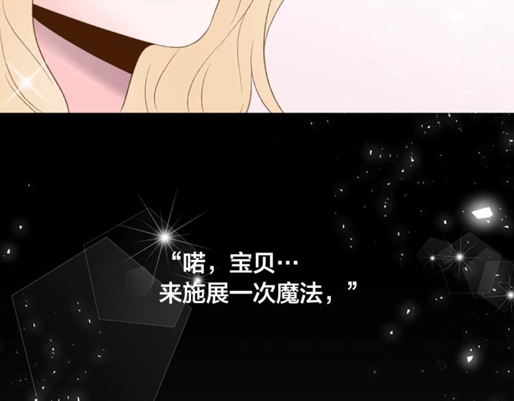 第1话 无与伦比的颜色22