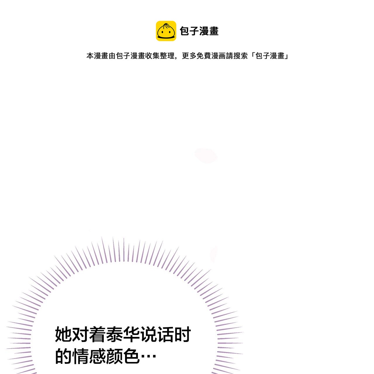 第57话 早安吻0