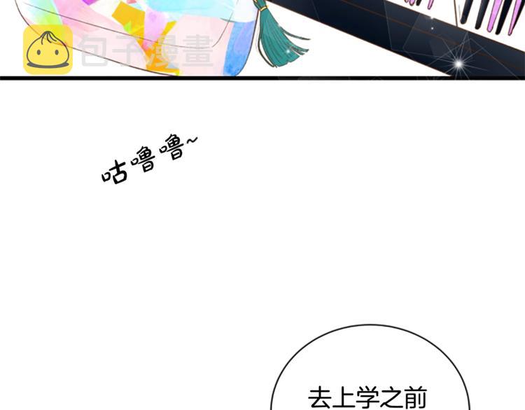 第1话 无与伦比的颜色42
