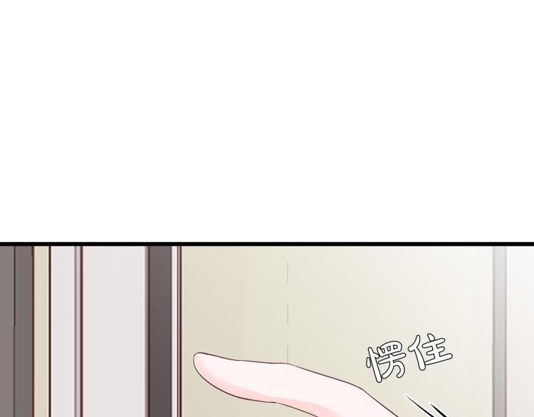 第39话 “强吻”後遗症93