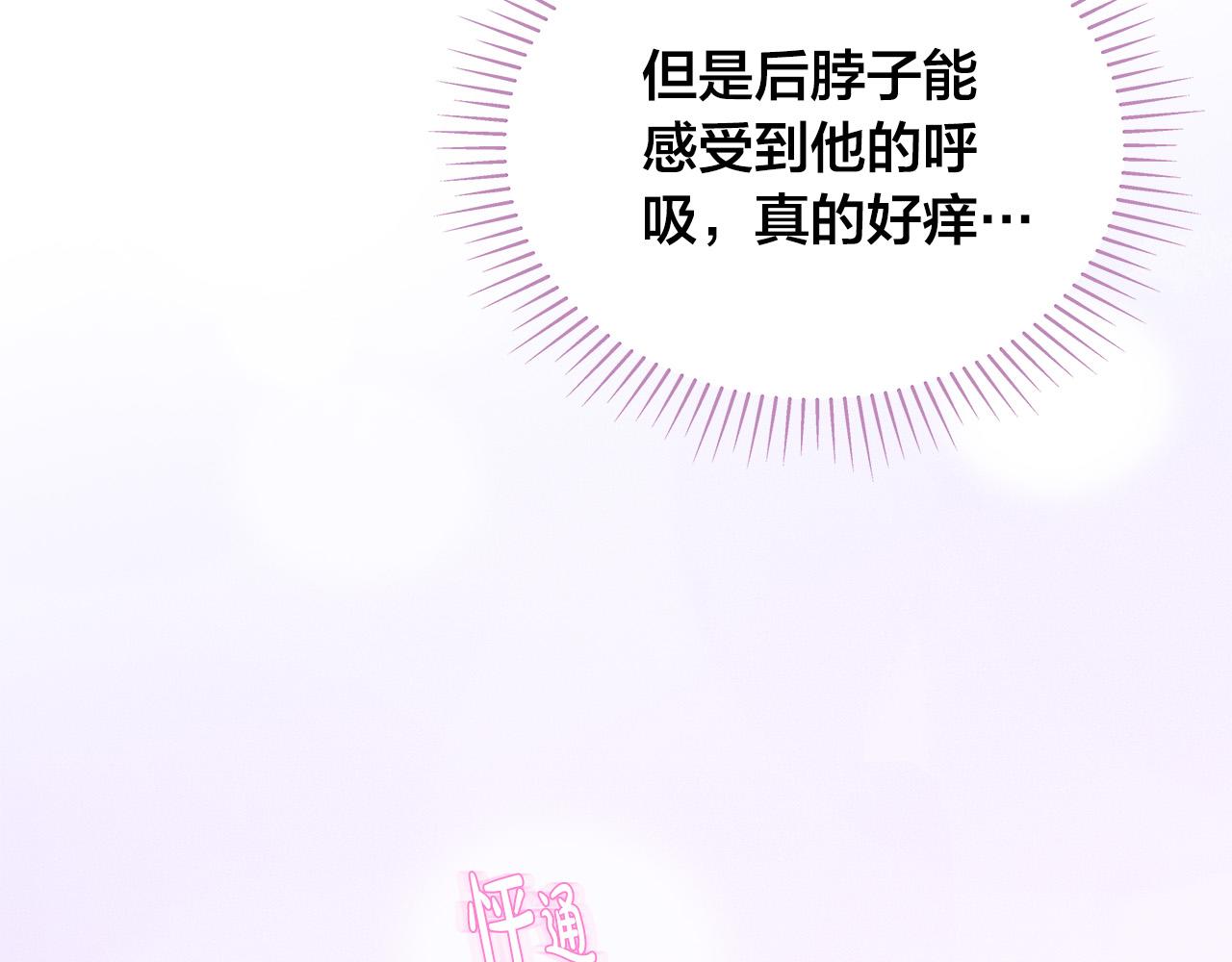 第54话 睡不着68