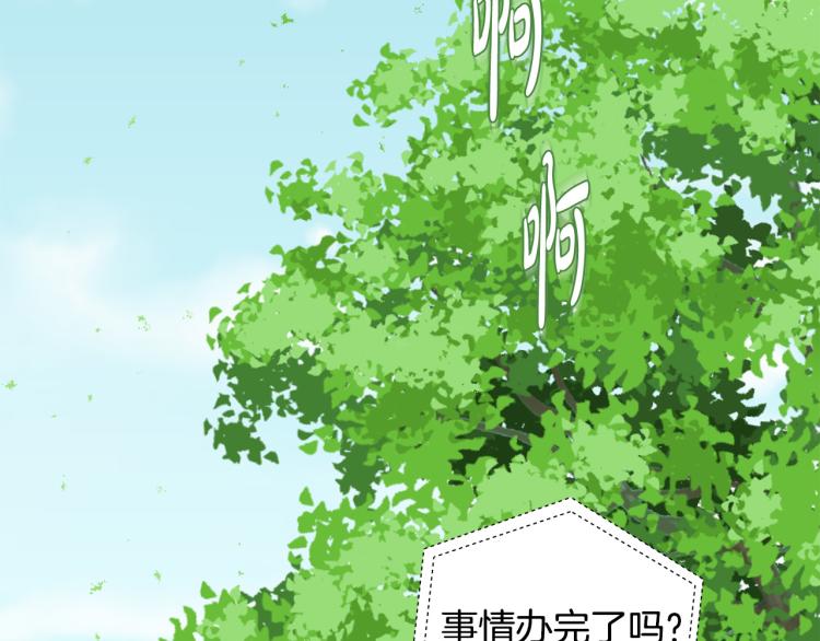 第37话 绝美“少年”29