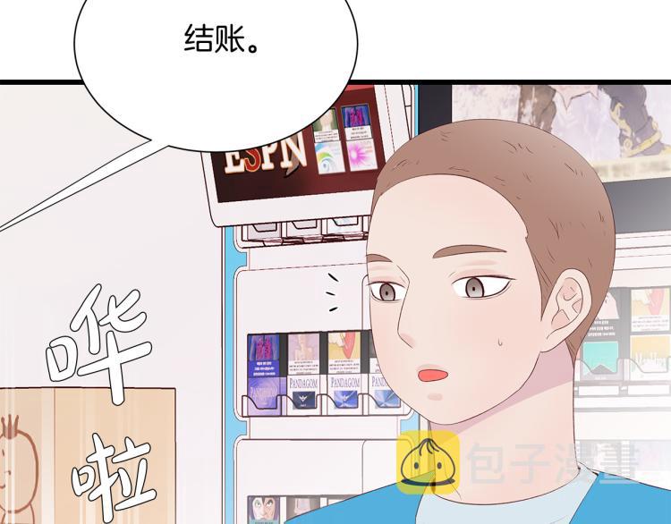 第42话 “亲戚”造访117