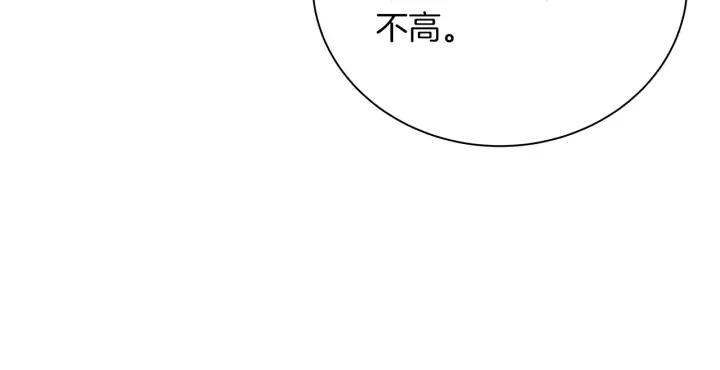 第18话 爲她下厨43