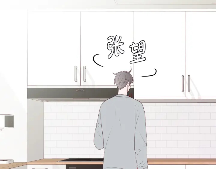 第18话 爲她下厨114