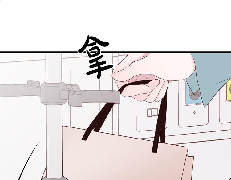 第7话 变装见面137