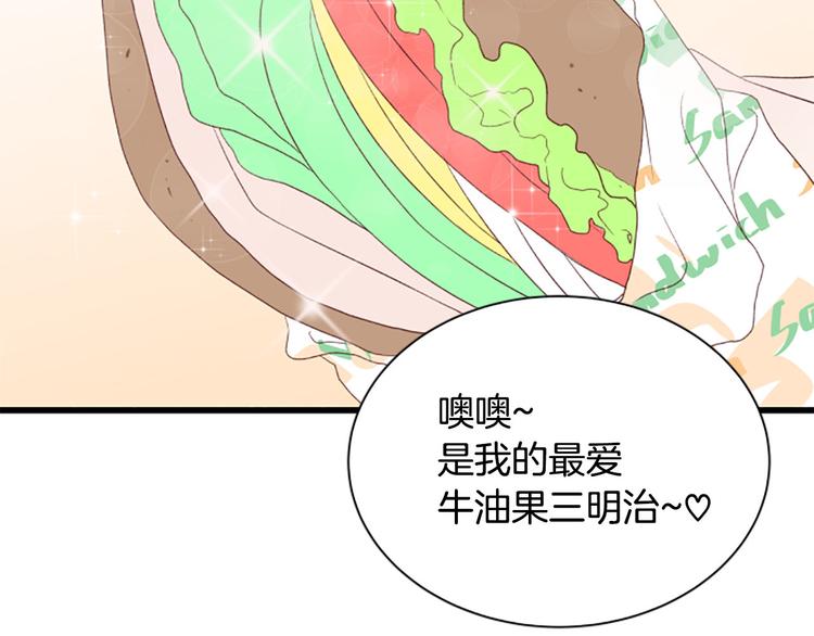 第4话 好奇心135
