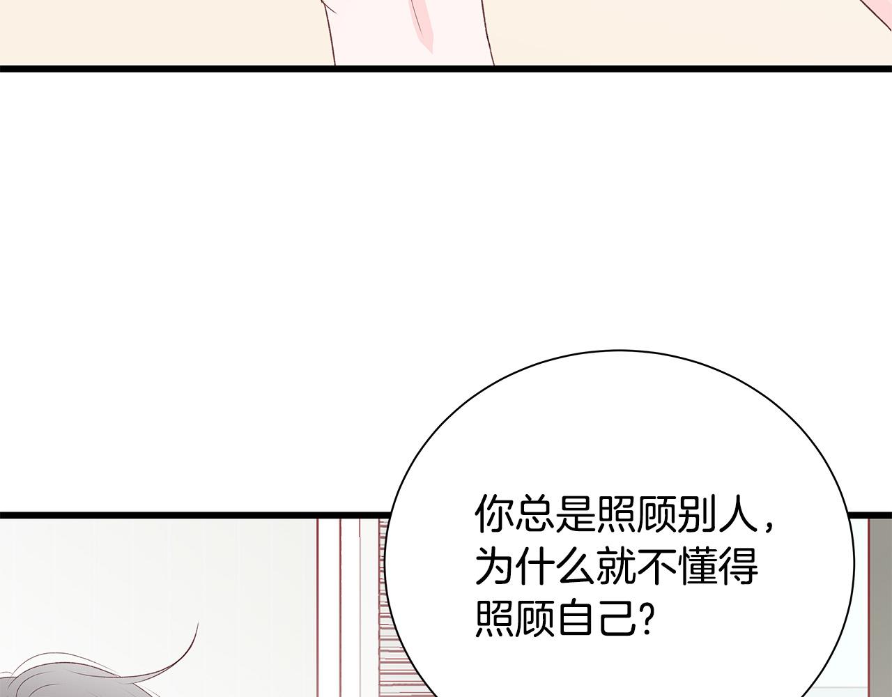 第48话 陪着我好吗？103
