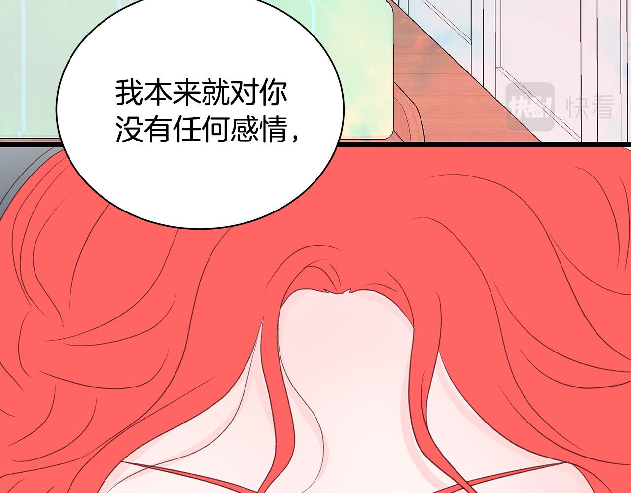 第61话 警告90
