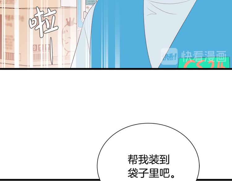 第42话 “亲戚”造访118