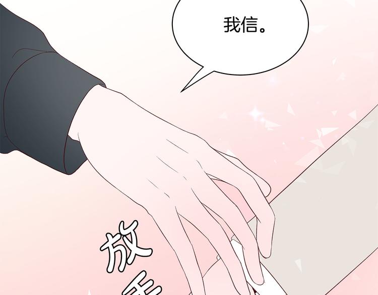 第6话 似曾相识90