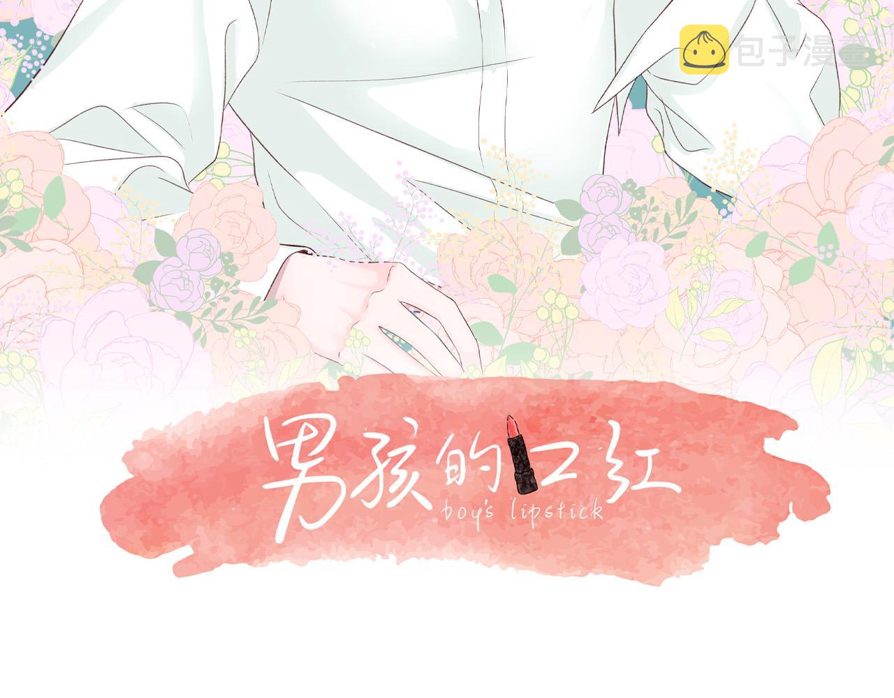 第44话 被人怀疑了！30