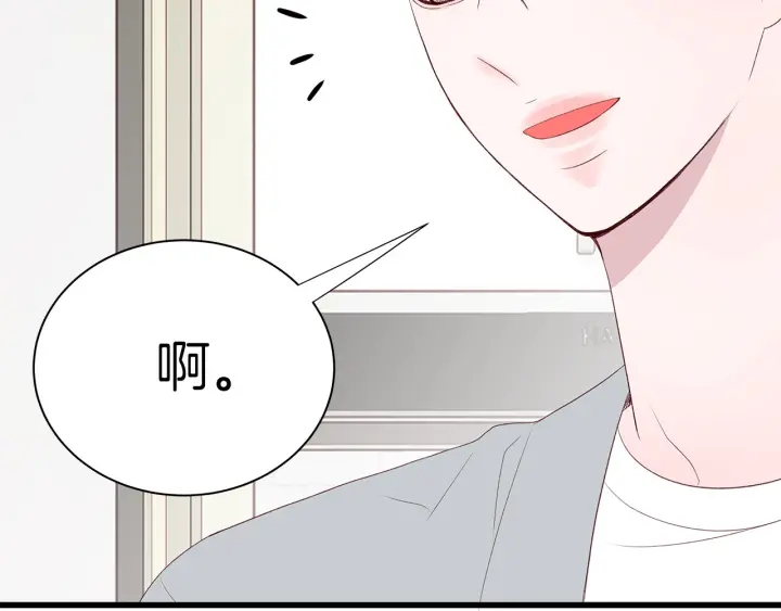 第18话 爲她下厨127