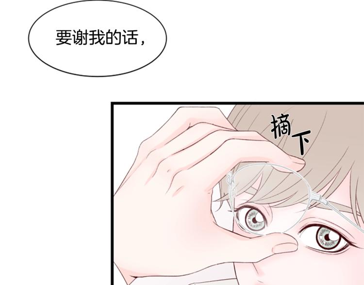 第3话 你这样更漂亮89