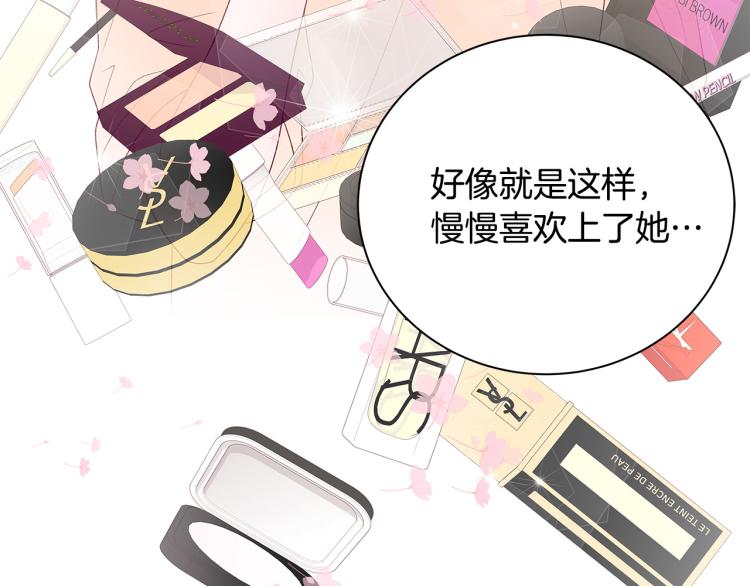 第36话 情敌出现45