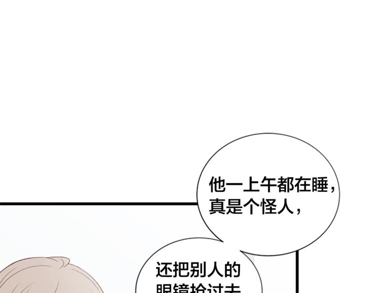 第3话 你这样更漂亮126