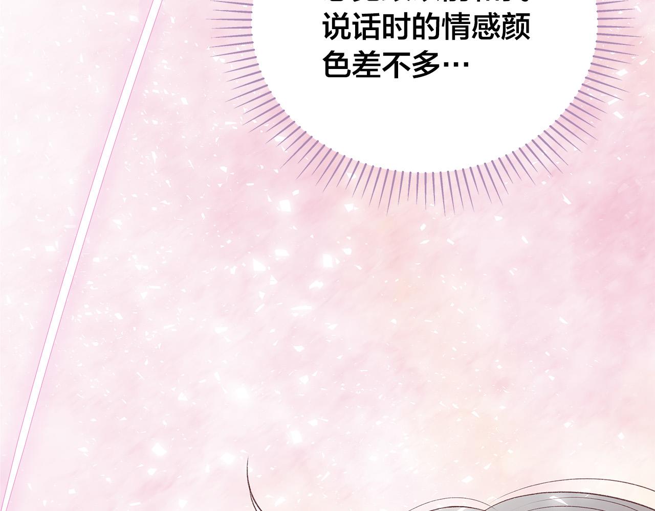 第57话 早安吻5