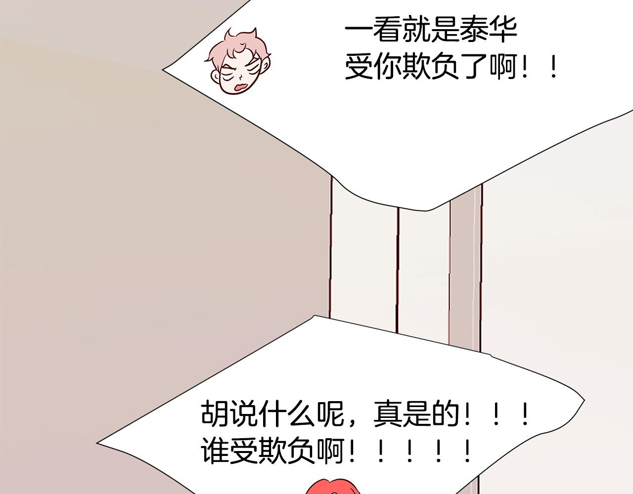 第45话 机智救场169