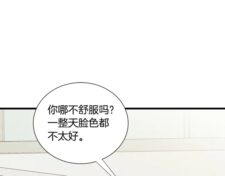 第42话 “亲戚”造访32