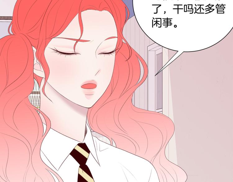 第37话 绝美“少年”114