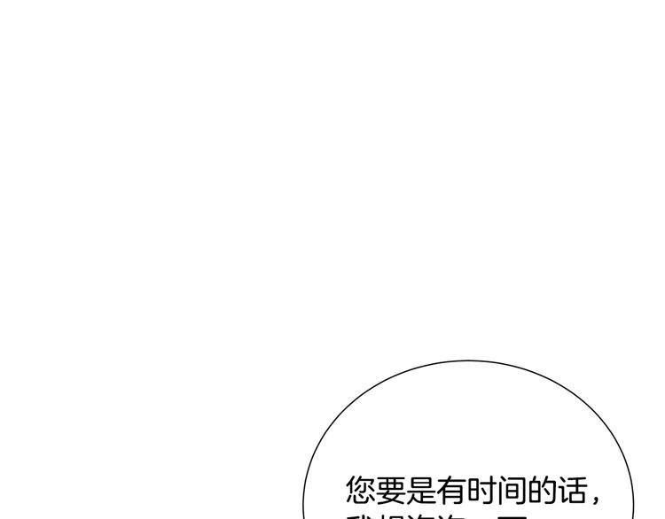 第27话 表白51