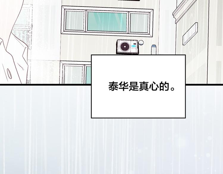 第28话 他这什麽反应？11