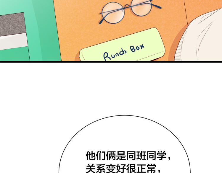 第42话 “亲戚”造访55