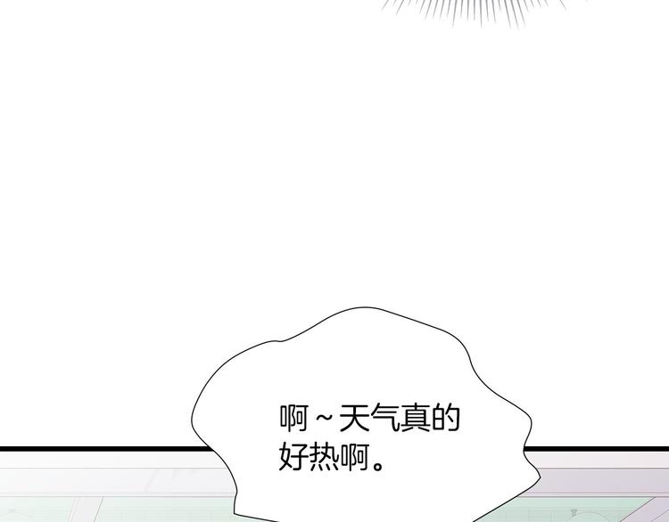 第21话 第一次约会138