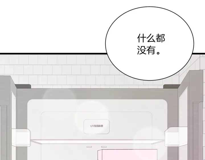 第18话 爲她下厨35