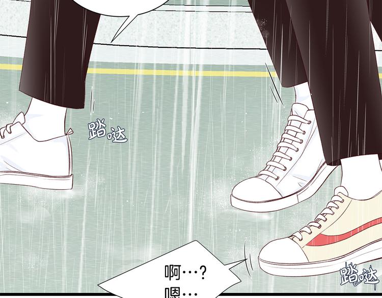 第28话 他这什麽反应？35