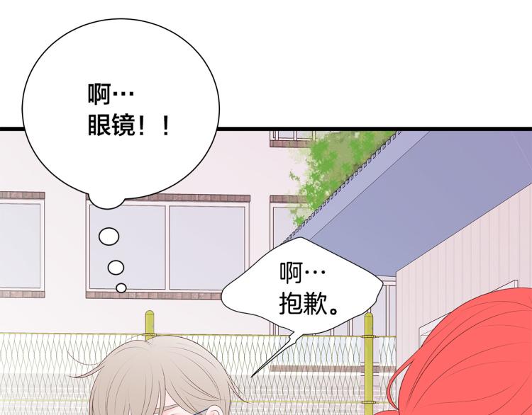 第37话 绝美“少年”59