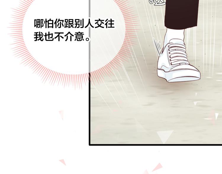 第37话 绝美“少年”40