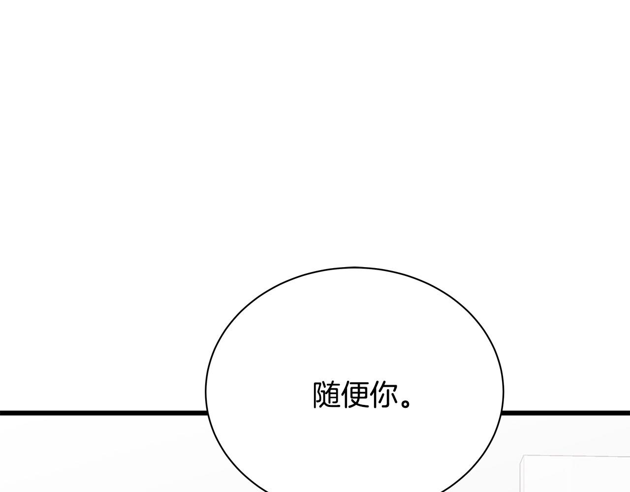 第60话 拒绝47