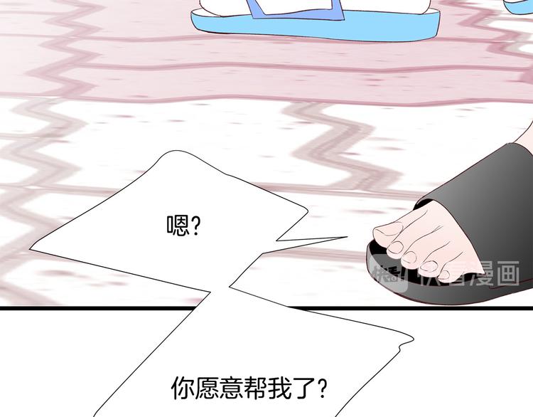 第26话 缪斯女神96