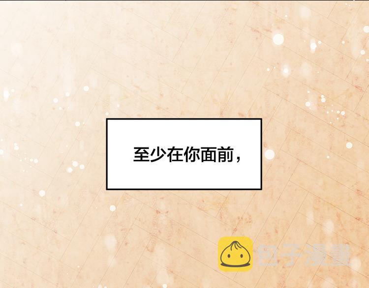 第23话 亲密举动158