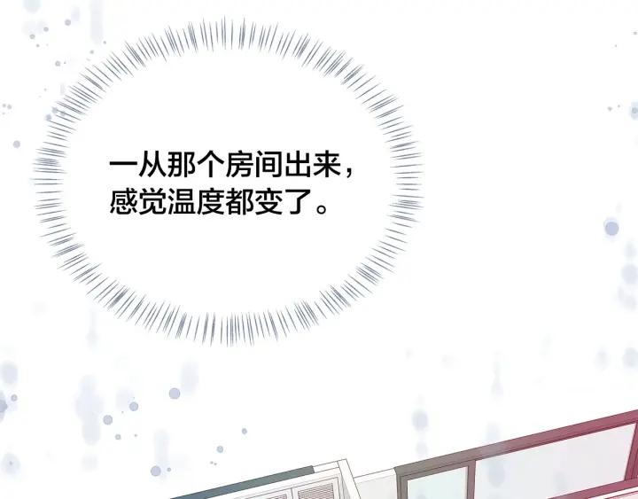 第18话 爲她下厨22
