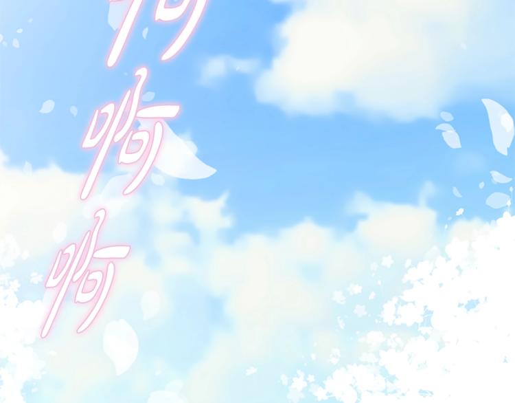 第2话 扑到怀里的相遇125