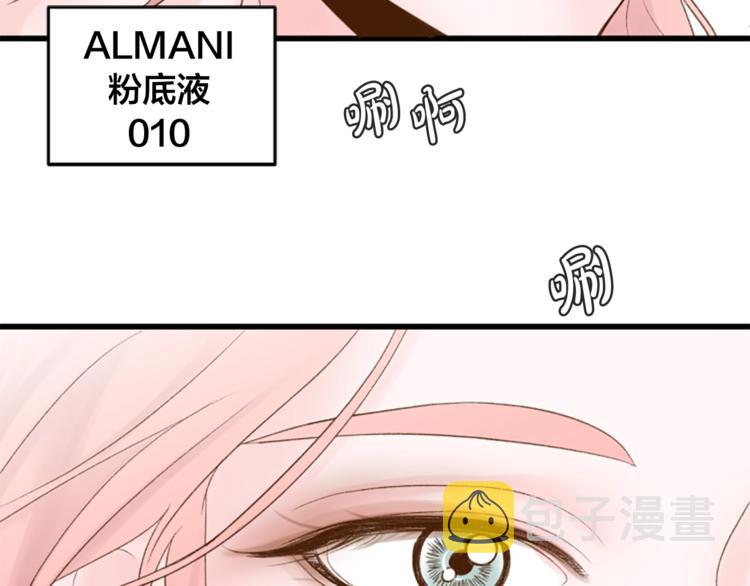 第1话 无与伦比的颜色27