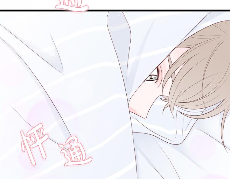 第39话 “强吻”後遗症55