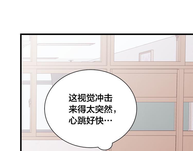 第5话 绝美的身体139