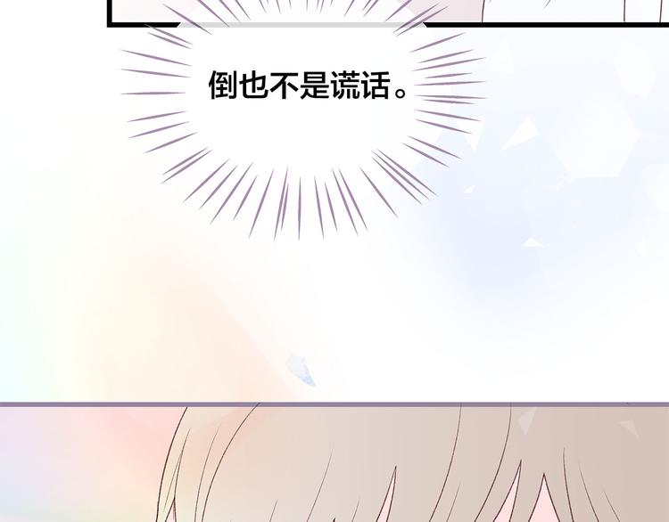 第6话 似曾相识102